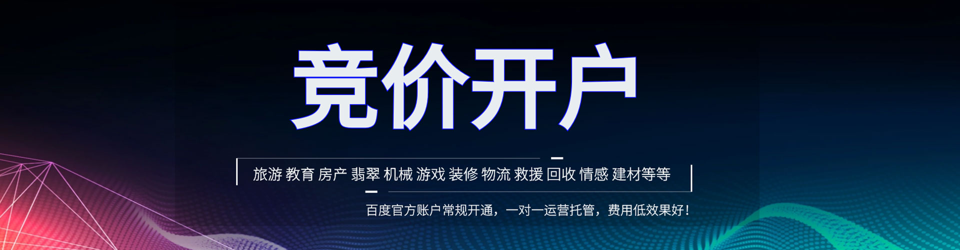 沧县渠道开户返点